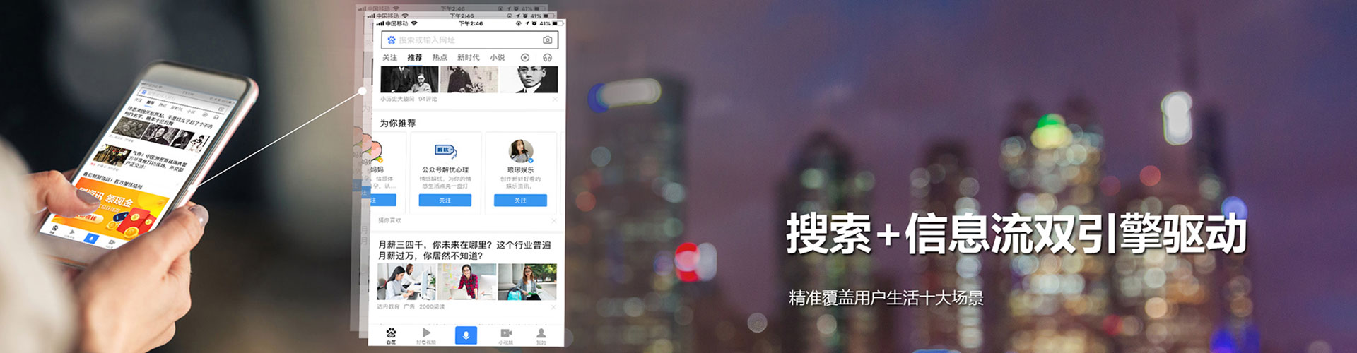 隆德竞价开户推广