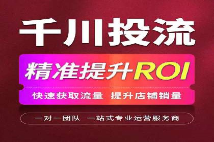 案例解读：百度竞价开户后如何优化广告